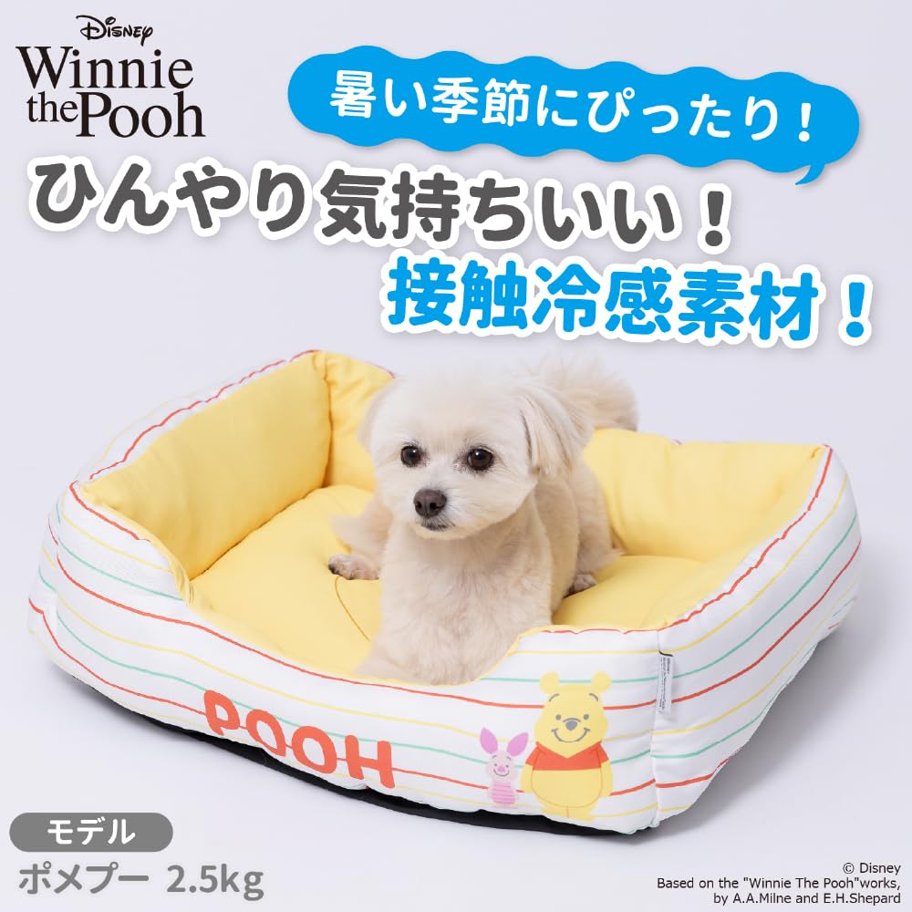 Amazon.co.jp: スリーアローズ ディズニー プーさん ボーダー柄 クール